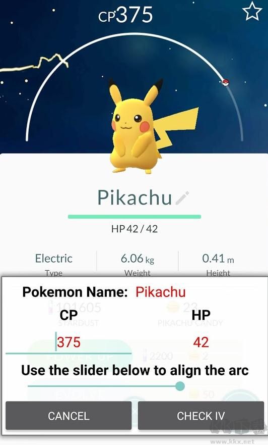 Pokemon Go IV Calculator（口袋妖怪個體值計算器） v1.0.20