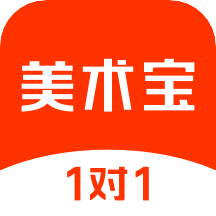 美術寶1對1 v3.8.18