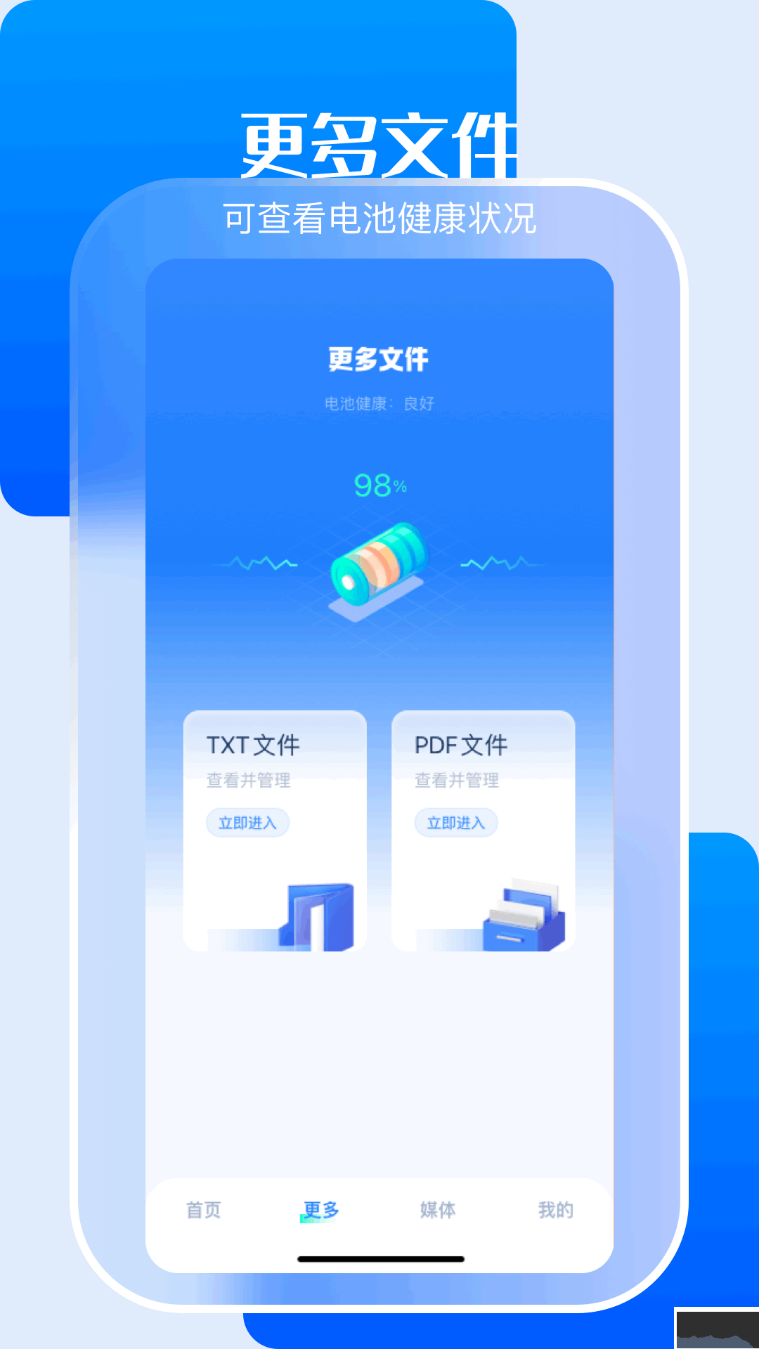小白文件管理器app手機(jī)版 v2.8.02