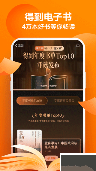 得到app v12.13.03