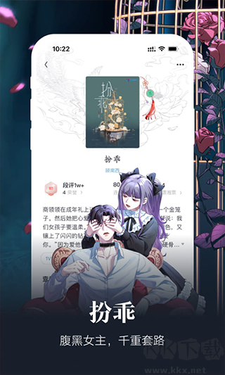 瀟湘書院 v2.3.15.888手機版0