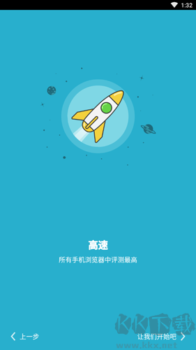 海鸚瀏覽器（Puffin Browser） v10.4.10