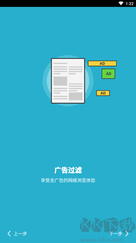 海鸚瀏覽器（Puffin Browser） v10.4.11