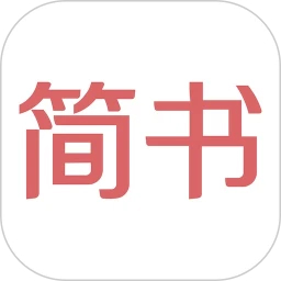 簡書官方版 v6.7.8
