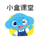 小盒課堂 v5.2.37正版