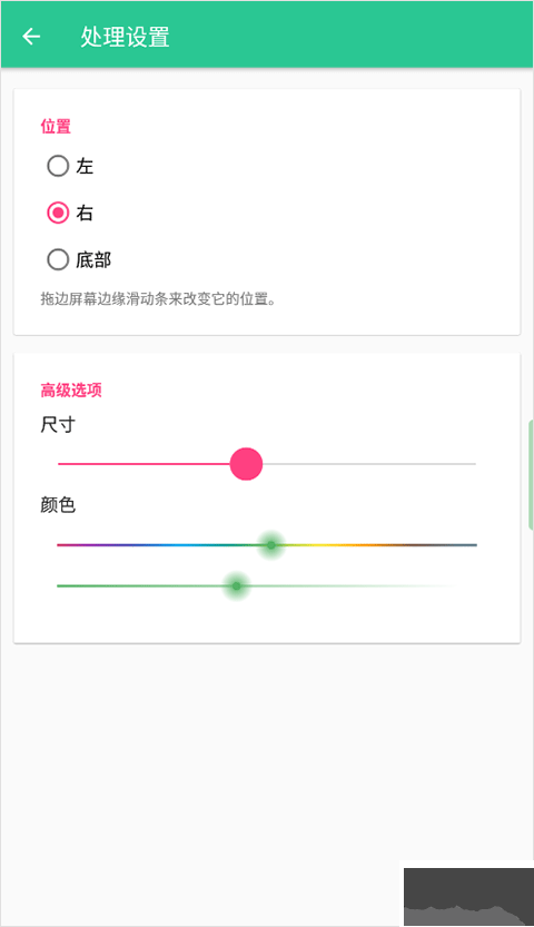 控制中心control center官網(wǎng)版 v1.5.40