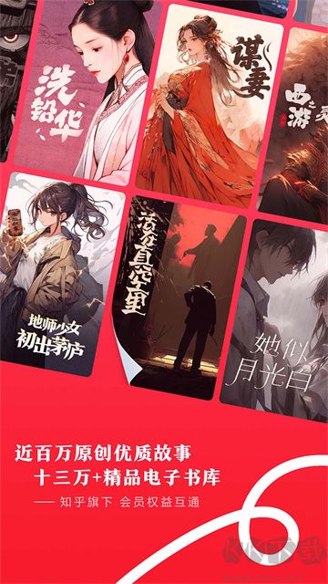 鹽言故事 v1.60.0安卓版4
