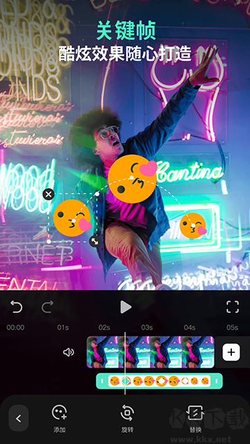萬興喵影app v13.6.53最新版1