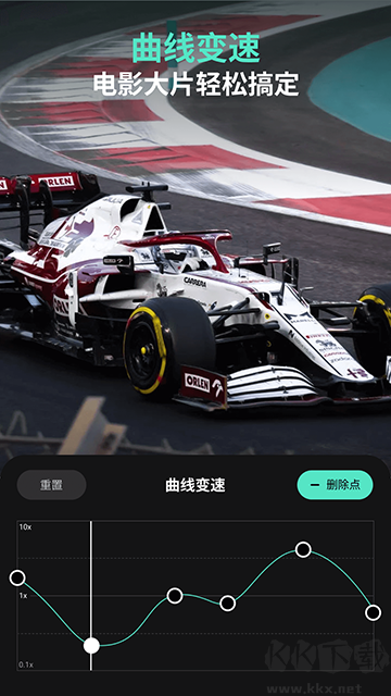萬興喵影app v13.6.53最新版3