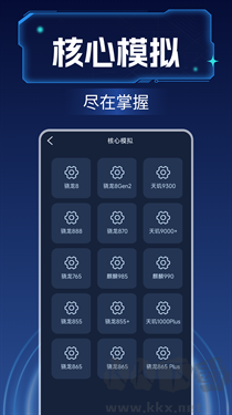 畫質增強大師 v1.0.7安卓版0