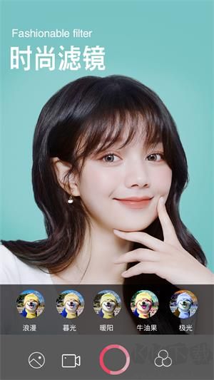snapchat免費版 v13.39.00