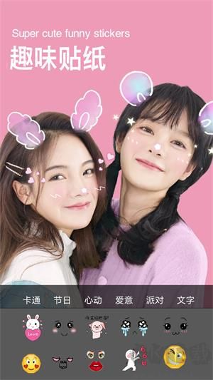 snapchat免費版 v13.39.01