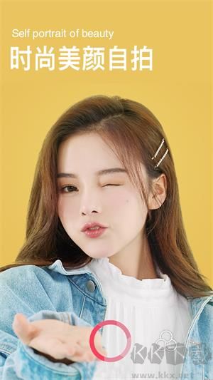 snapchat免費版 v13.39.02
