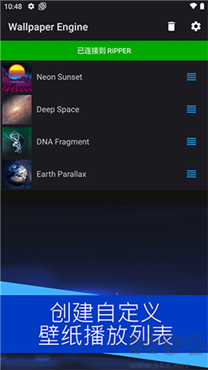 引擎壁紙 v2.6.9免費版1