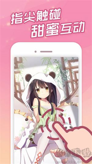 傲嬌壁紙 v5.9手機(jī)版2
