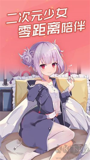 傲嬌壁紙 v5.9手機(jī)版1