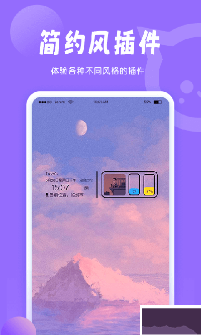 小妖精美化app v5.4.6.0021