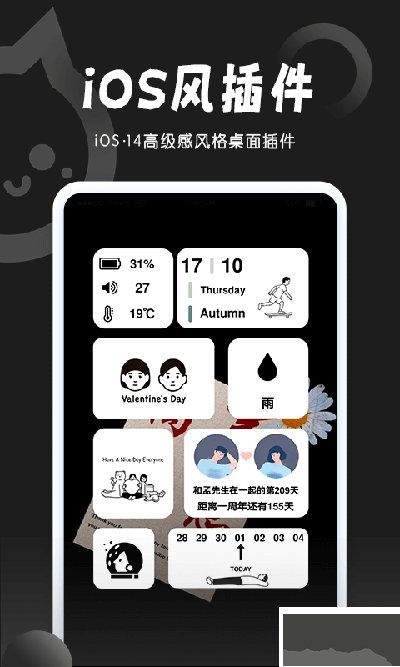 小妖精美化app v5.4.6.0023