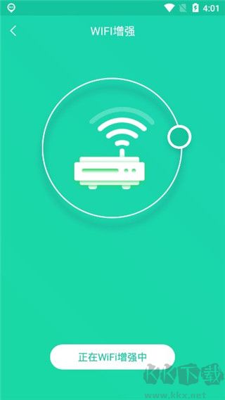 手機一鍵降溫神器免費版 v1.5.91