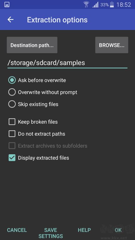 RAR解壓軟件app v7.11安卓版2