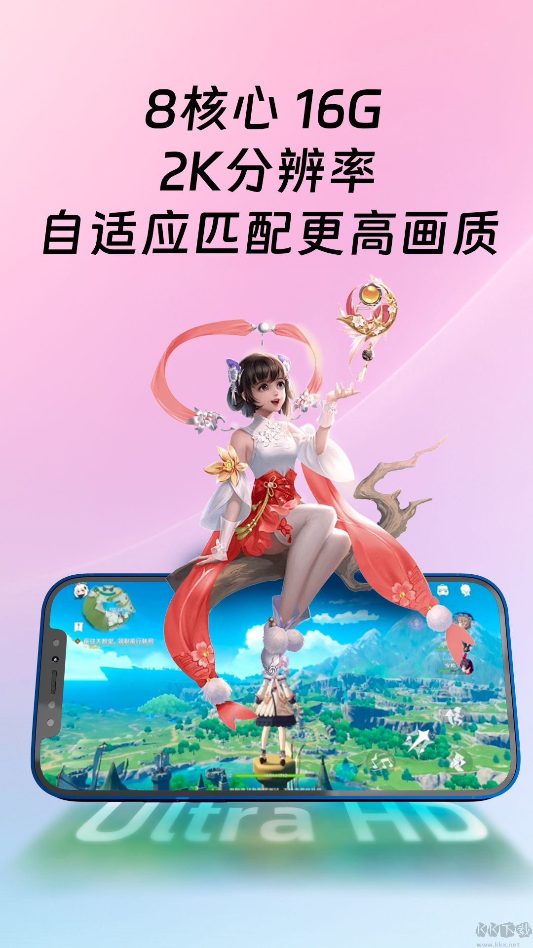 桃心云手機 v2.2.0.2官方版1