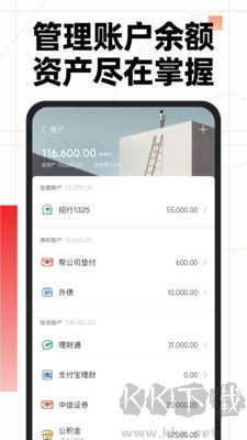 隨手記APP v13.2.18.01