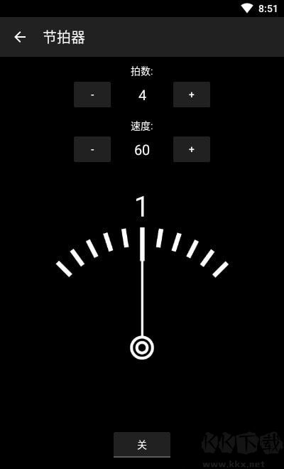 智能工具箱（Smart Tools） v20.91