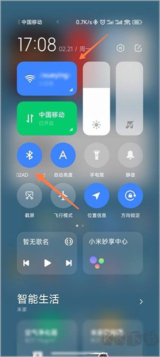 小米換機正版 v4.5.1.60