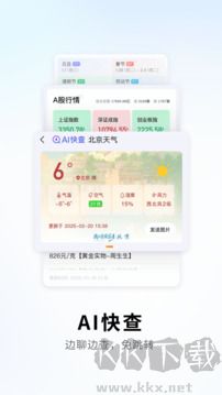 搜狗輸入法安卓版 v12.11.0免費版4