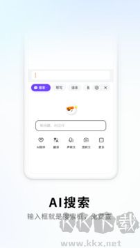 搜狗輸入法安卓版 v12.11.0免費版5