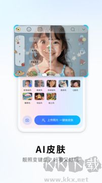 搜狗輸入法安卓版 v12.11.0免費版6