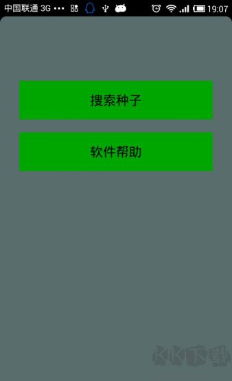 種子貓torrentkitty磁力正式版 v2.0中文版2