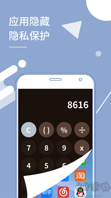 小X分身app v32.0安卓版0