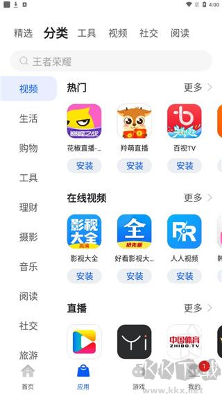 卓易市場最新版 v10.13.40