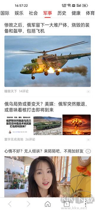 高速瀏覽器安卓版 v4.6.71