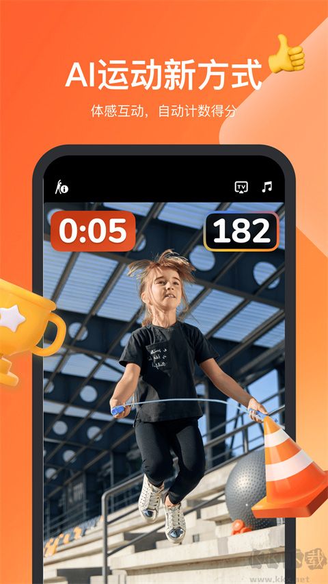 天天跳繩APP v4.0.53安卓版3