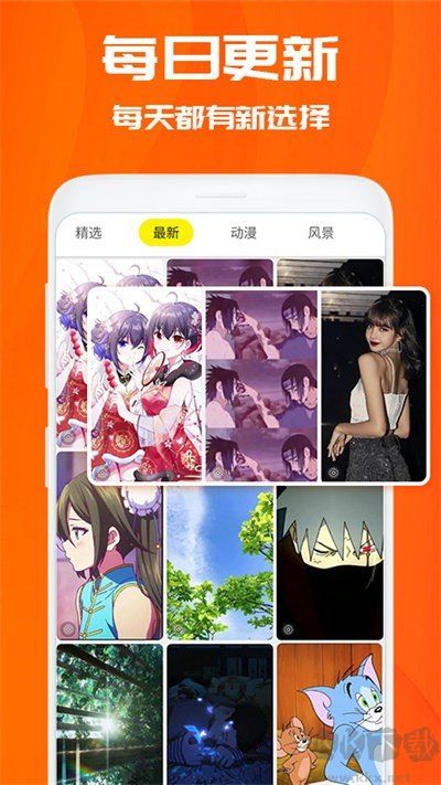 百變桌面壁紙 v1.4.9免費(fèi)版1