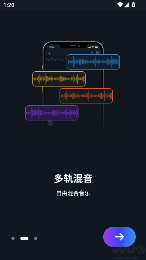 超級(jí)音樂(lè)編輯器 v2.8.0免費(fèi)版1
