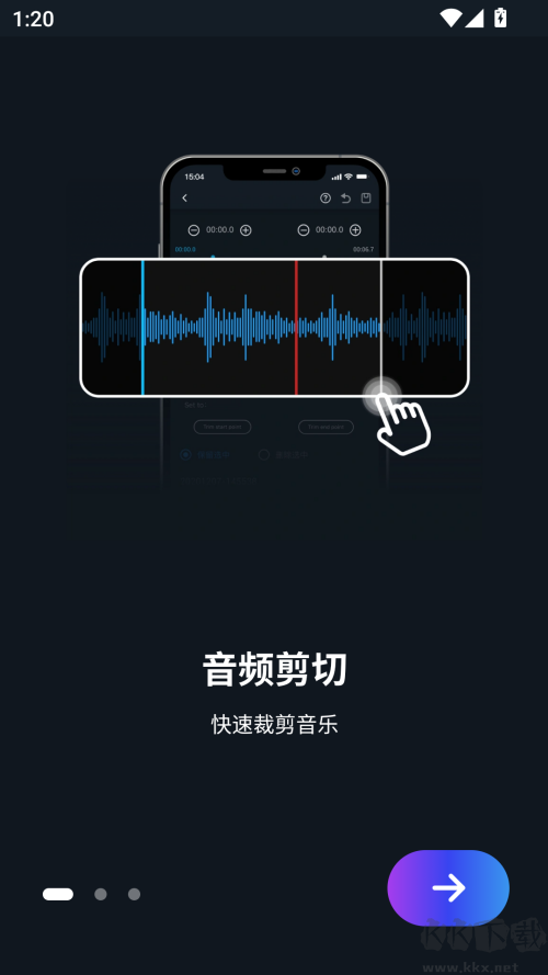 超級(jí)音樂(lè)編輯器 v2.8.0免費(fèi)版2