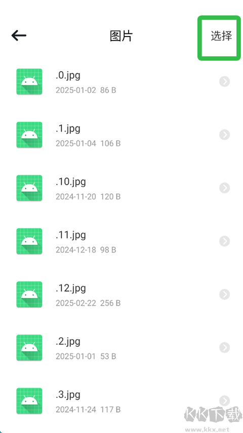 手機(jī)降溫iPower免費(fèi)版 v3.0.32