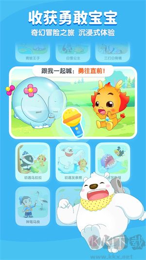 小伴龍APP v10.3.2安卓版0