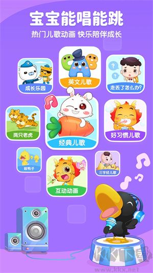 小伴龍APP v10.3.2安卓版3