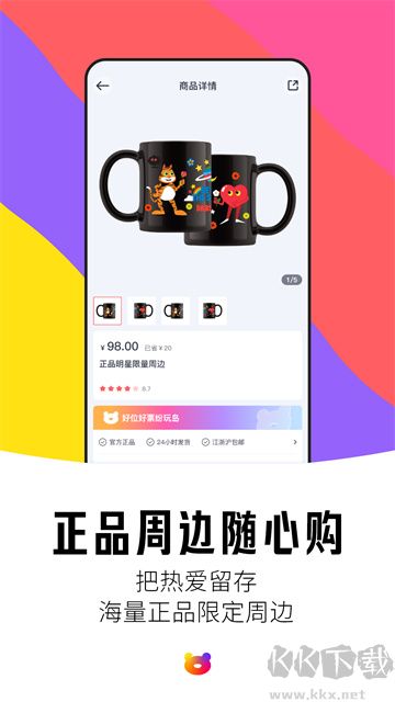 紛玩島app v3.7.0正版0