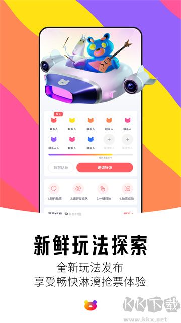紛玩島app v3.7.0正版1