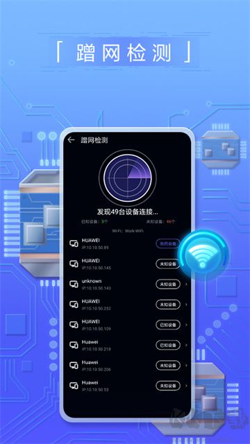 花瓣測速app v4.8.0.3110
