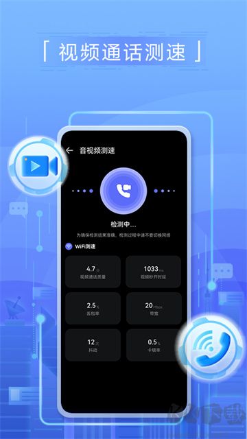 花瓣測速app v4.8.0.3112