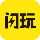 閃玩app v2.5.6