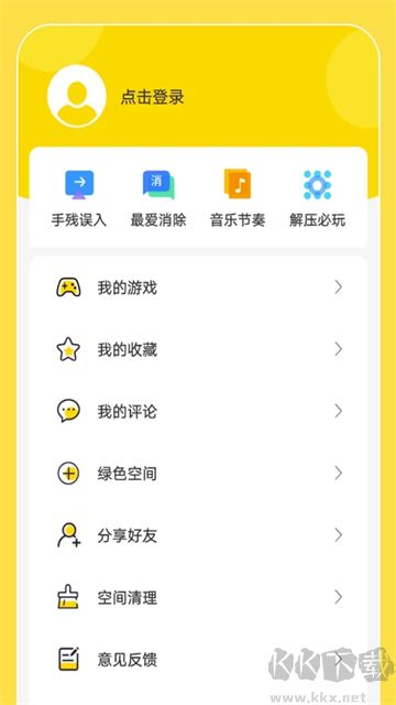 閃玩app v2.5.60