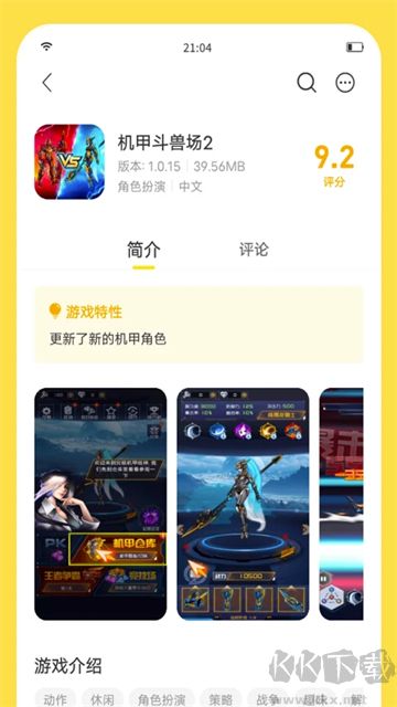 閃玩app v2.5.62