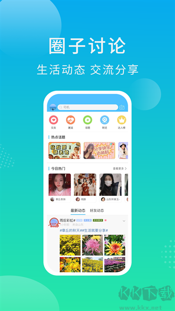 大章丘 v7.9.11